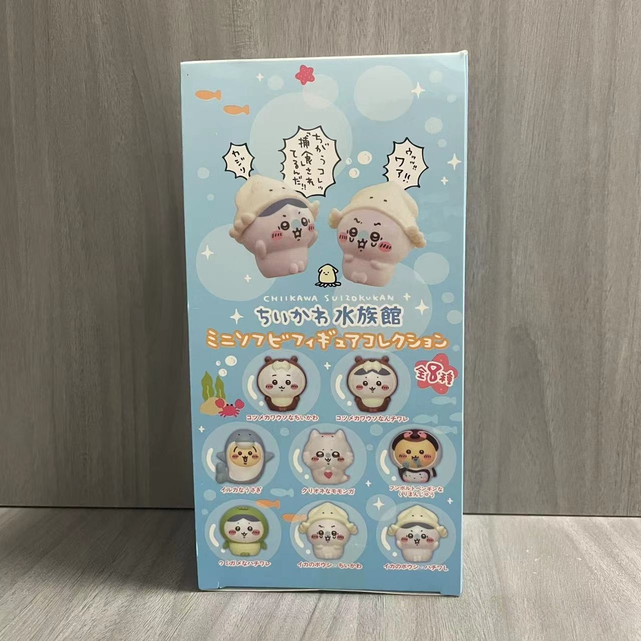 Kawaii Chiikawas Aquarium Blin - Marine Aquarium & Regional Centre Reviews 리뷰 및 가격