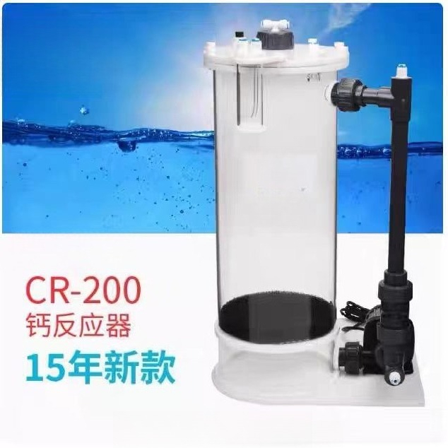CR-140/200/200H Calcium Reacto - Marine Aquarium & Regional Centre Reviews 리뷰 및 가격