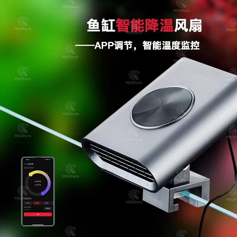 Aquarium Smart Cooling Fan F2  - Marine Aquarium & Regional Centre Reviews 리뷰 및 가격