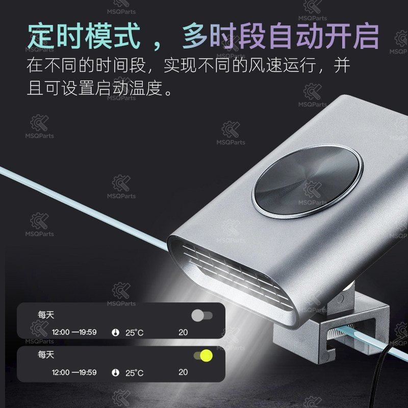 Aquarium Smart Cooling Fan F2  - Marine Aquarium & Regional Centre Reviews 리뷰 및 가격