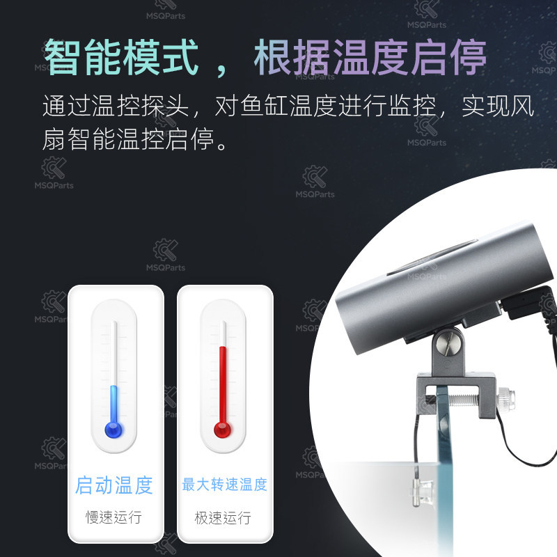 Aquarium Smart Cooling Fan F2  - Marine Aquarium & Regional Centre Reviews 리뷰 및 가격